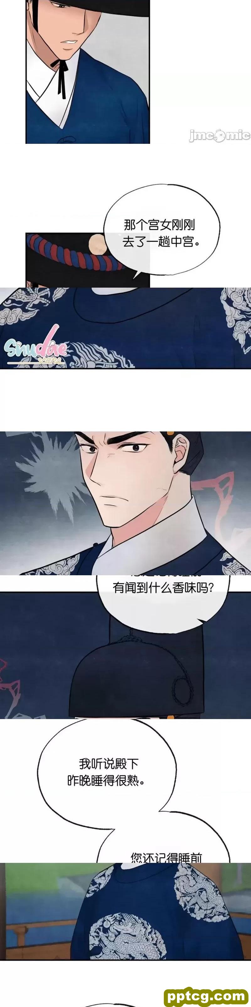第7话 7_狂眼