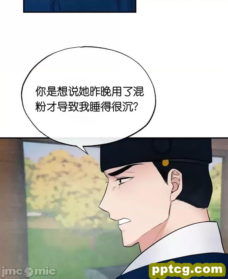 第7话 7_狂眼