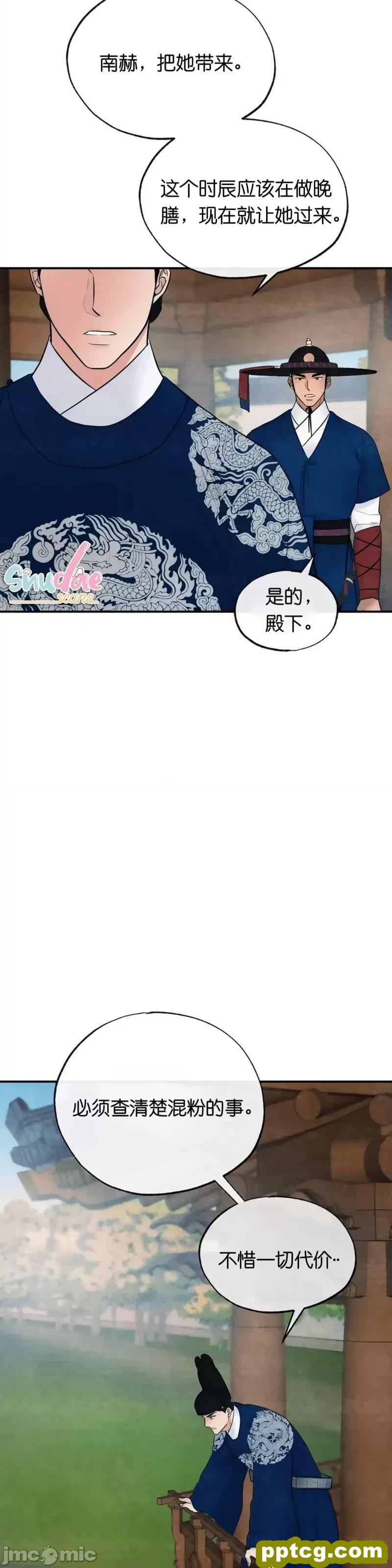 第7话 7_狂眼