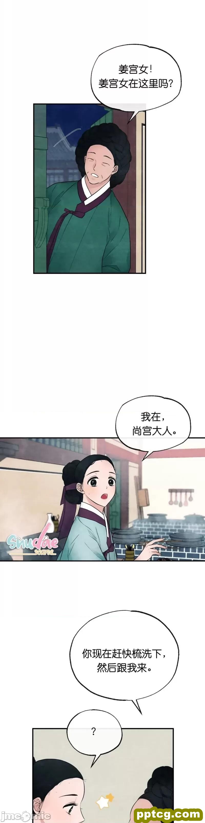 第7话 7_狂眼