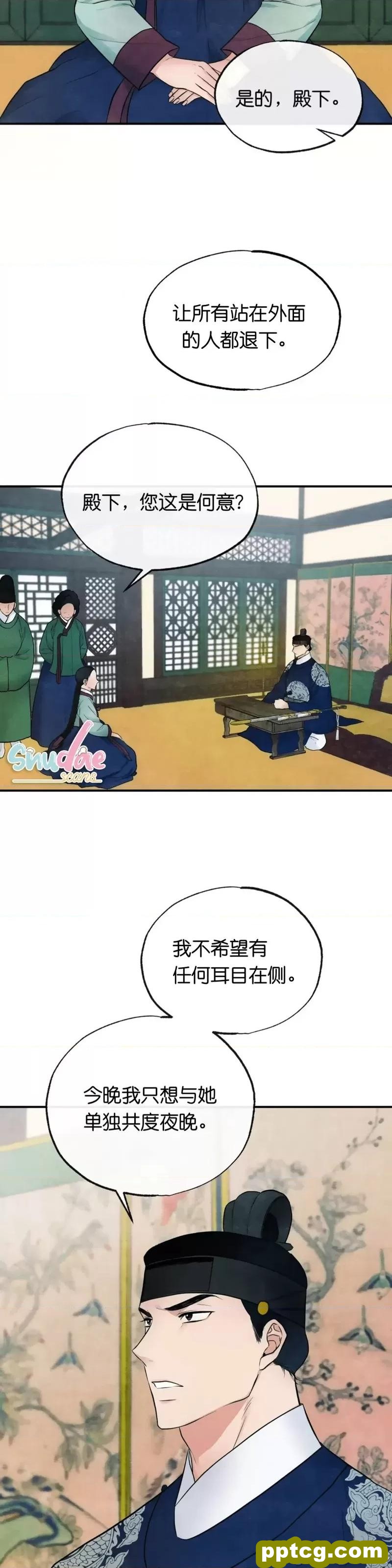 第7话 7_狂眼