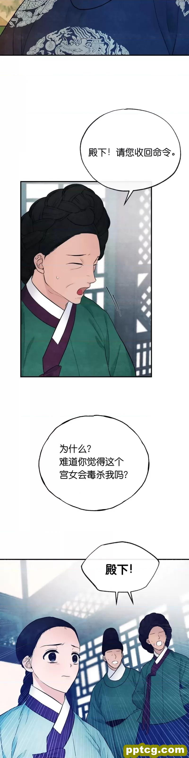 第7话 7_狂眼