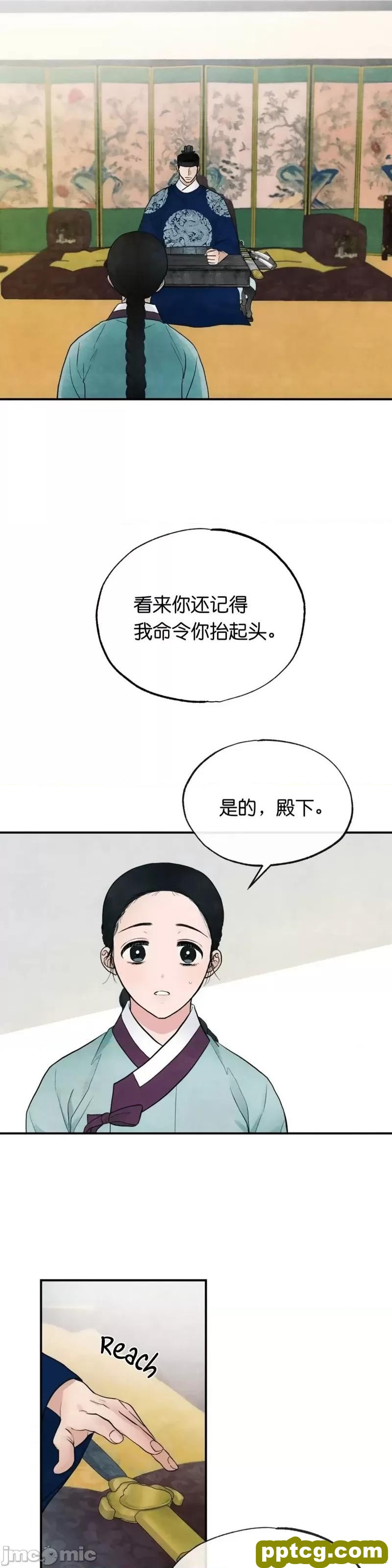 第7话 7_狂眼