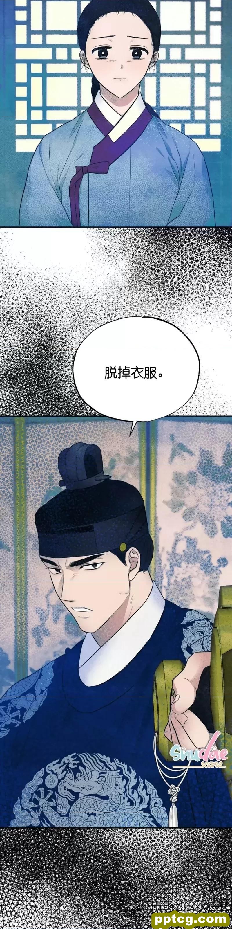 第7话 7_狂眼