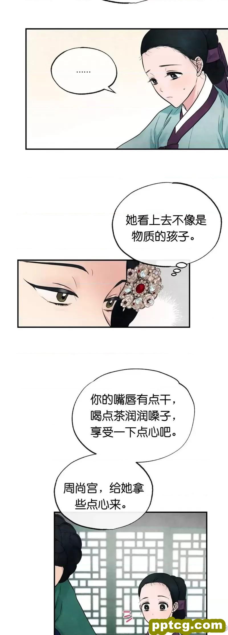 第6话 6_狂眼
