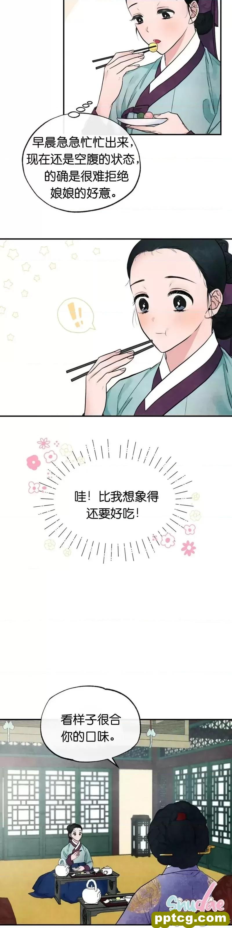 第6话 6_狂眼