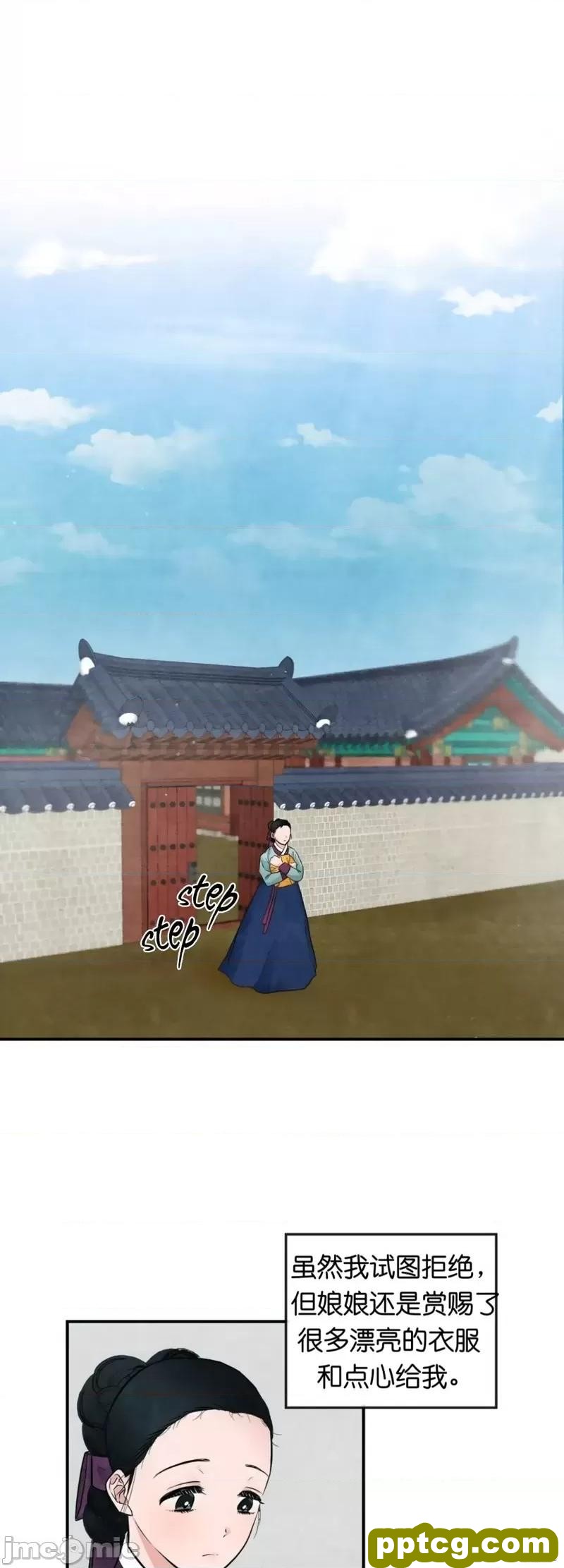 第6话 6_狂眼