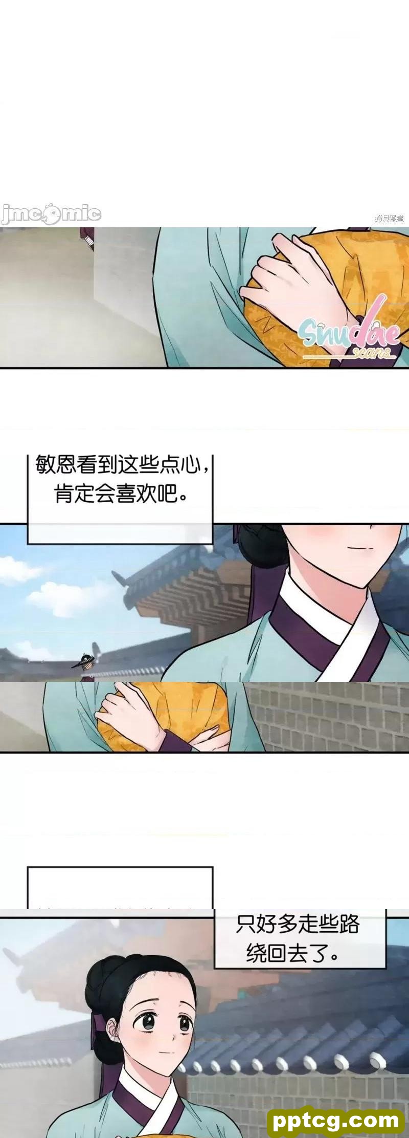 第6话 6_狂眼