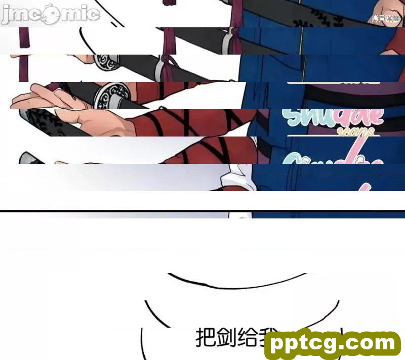 第6话 6_狂眼