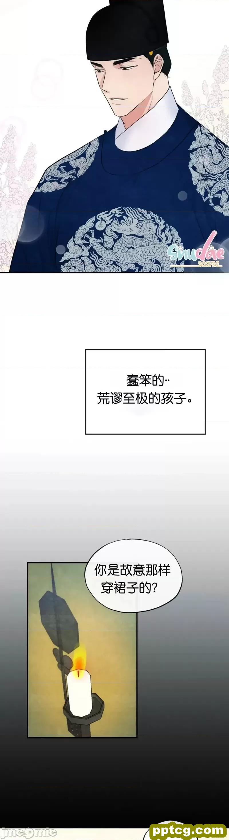 第6话 6_狂眼