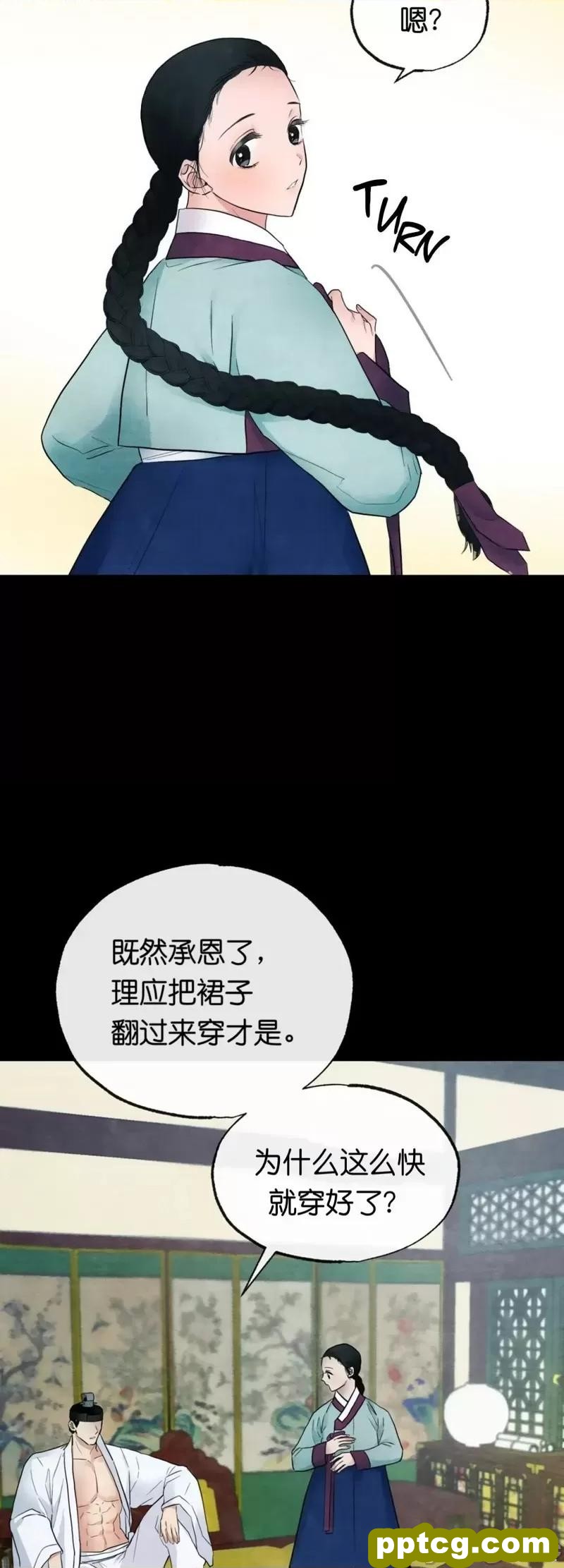 第6话 6_狂眼