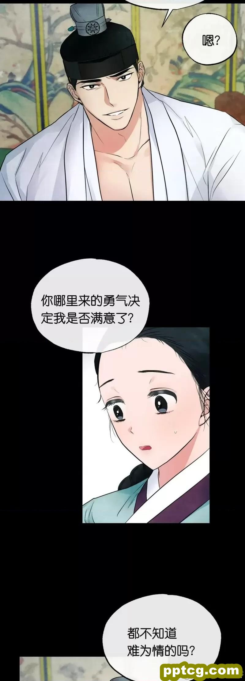 第6话 6_狂眼