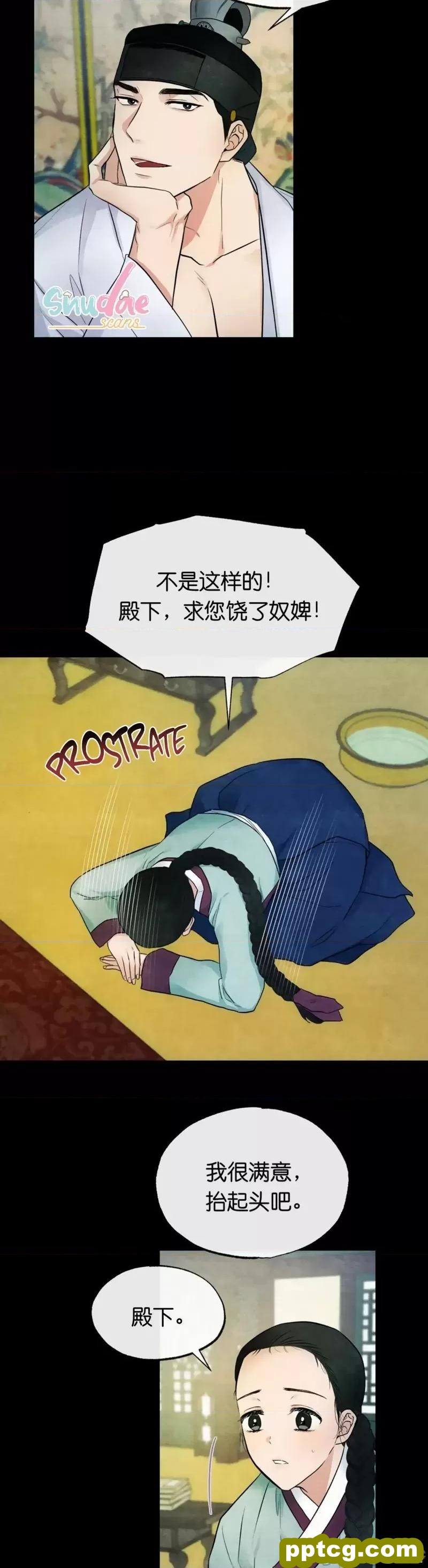 第6话 6_狂眼