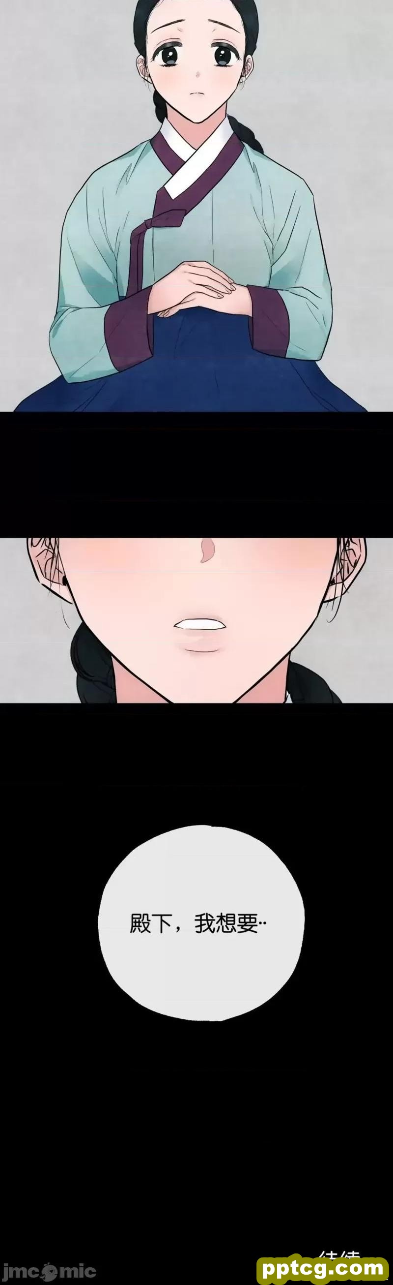 第6话 6_狂眼