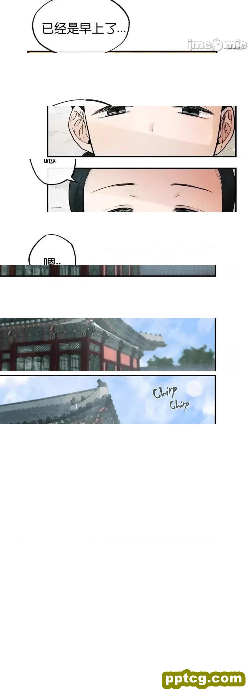 第5话 5_狂眼