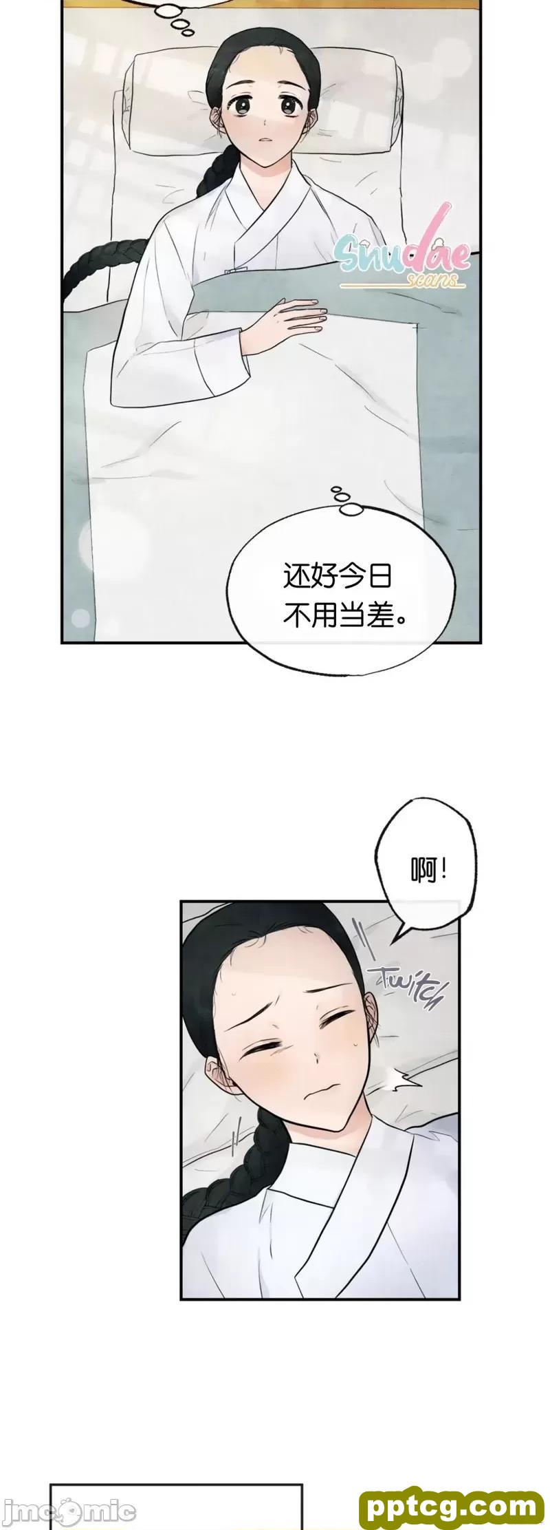 第5话 5_狂眼