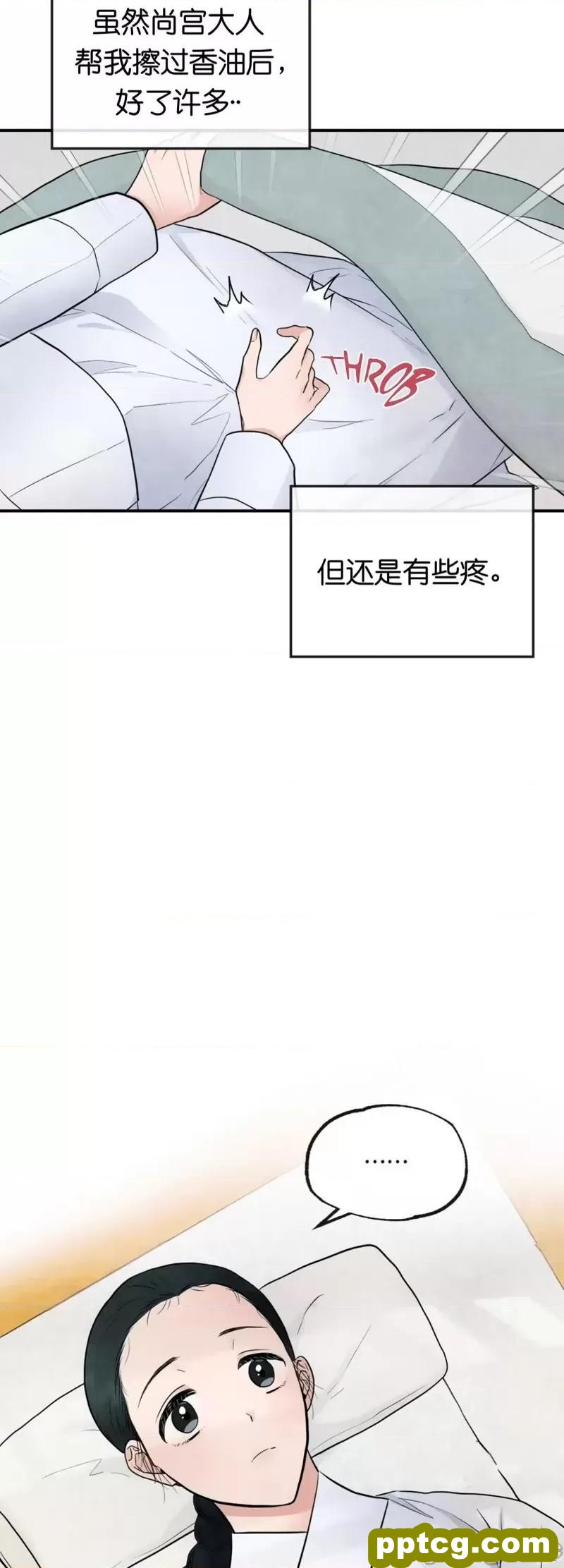 第5话 5_狂眼