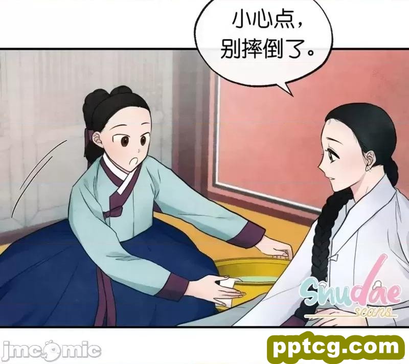 第5话 5_狂眼