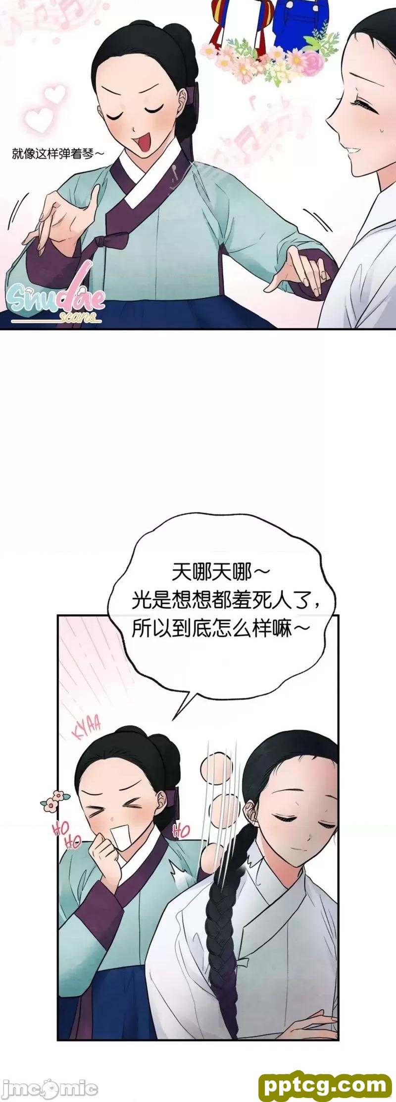 第5话 5_狂眼