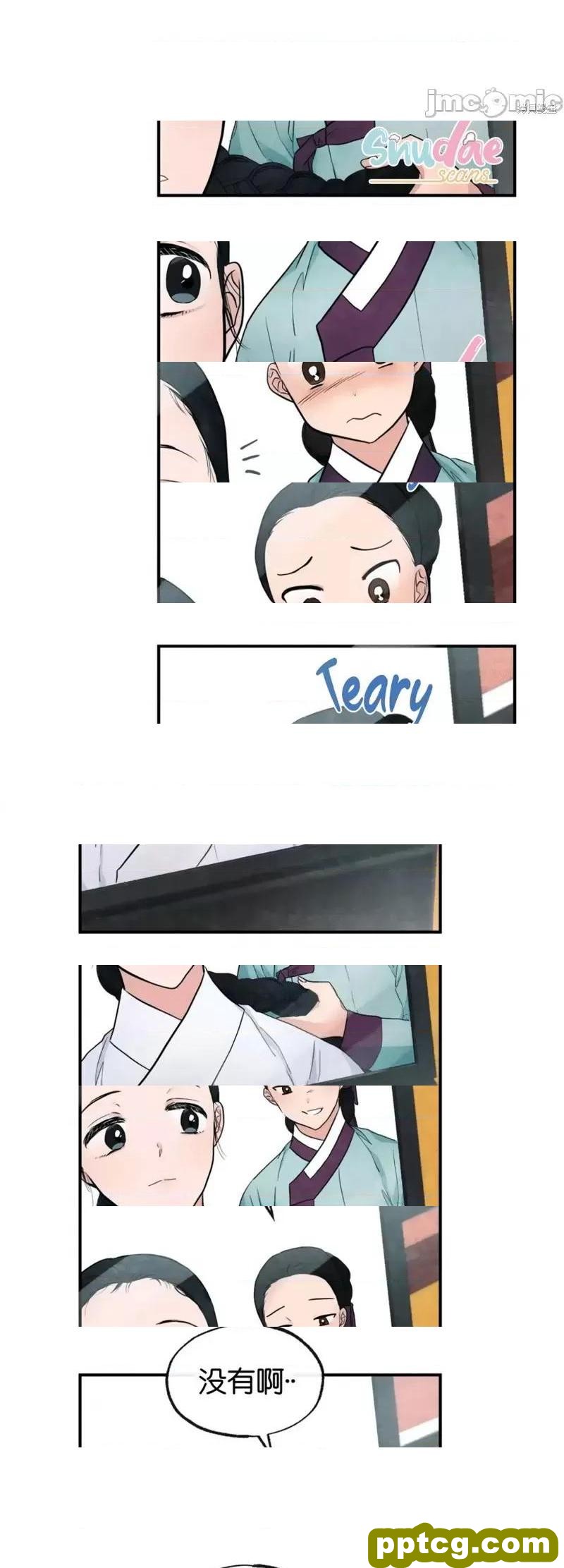第5话 5_狂眼