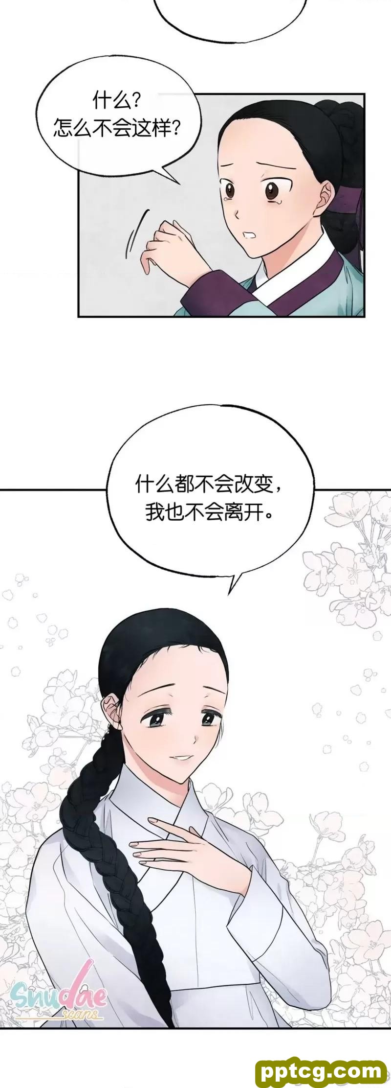 第5话 5_狂眼