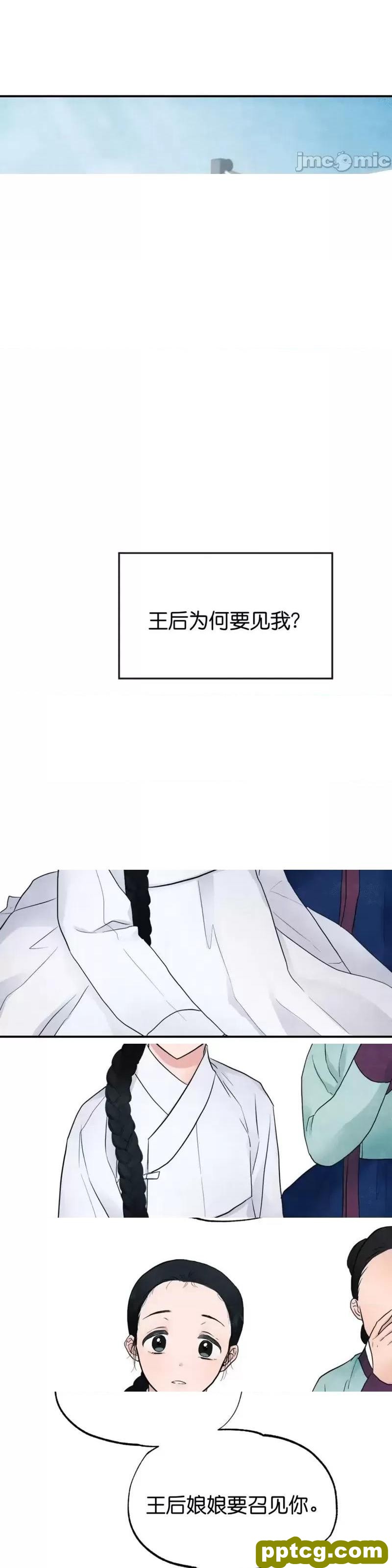 第5话 5_狂眼