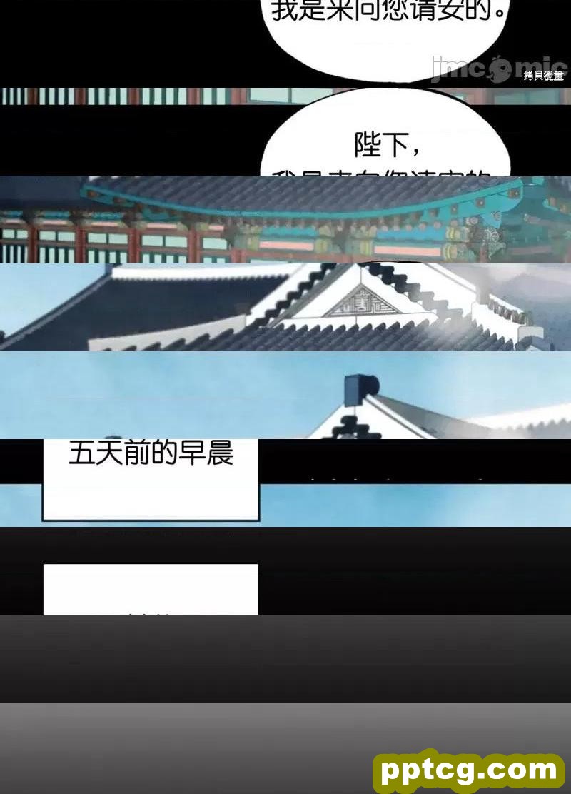第4话 4_狂眼