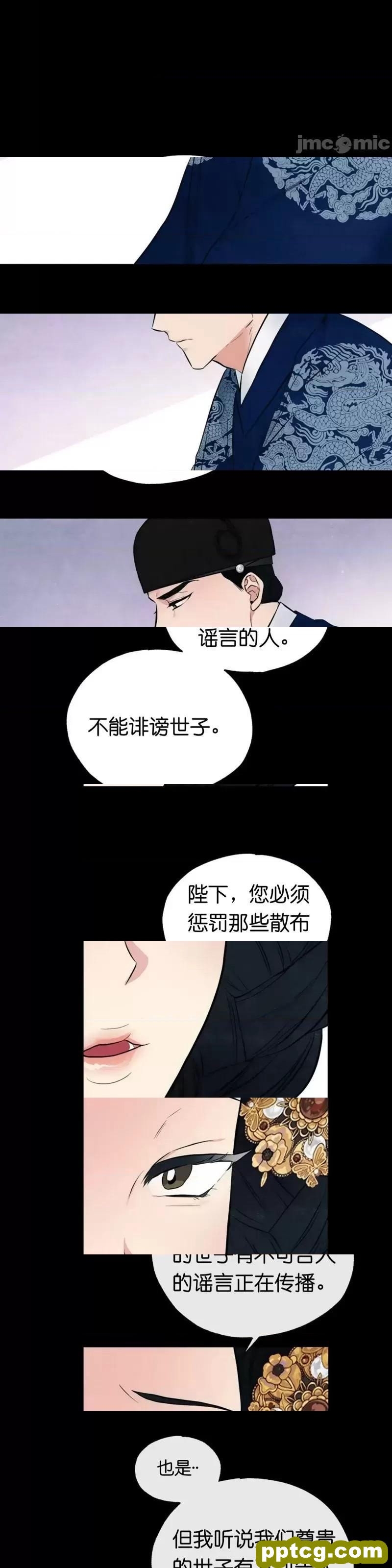 第4话 4_狂眼