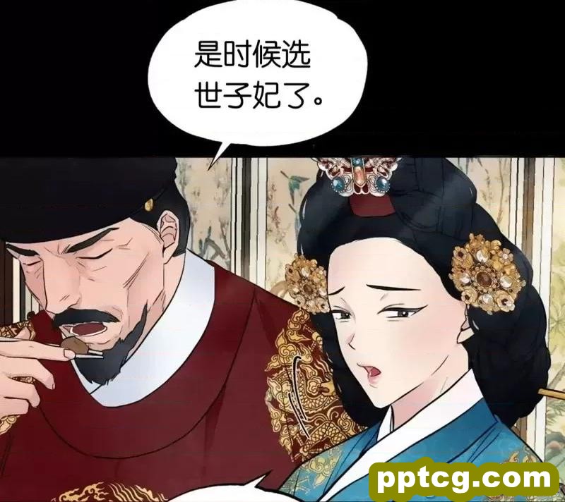 第4话 4_狂眼