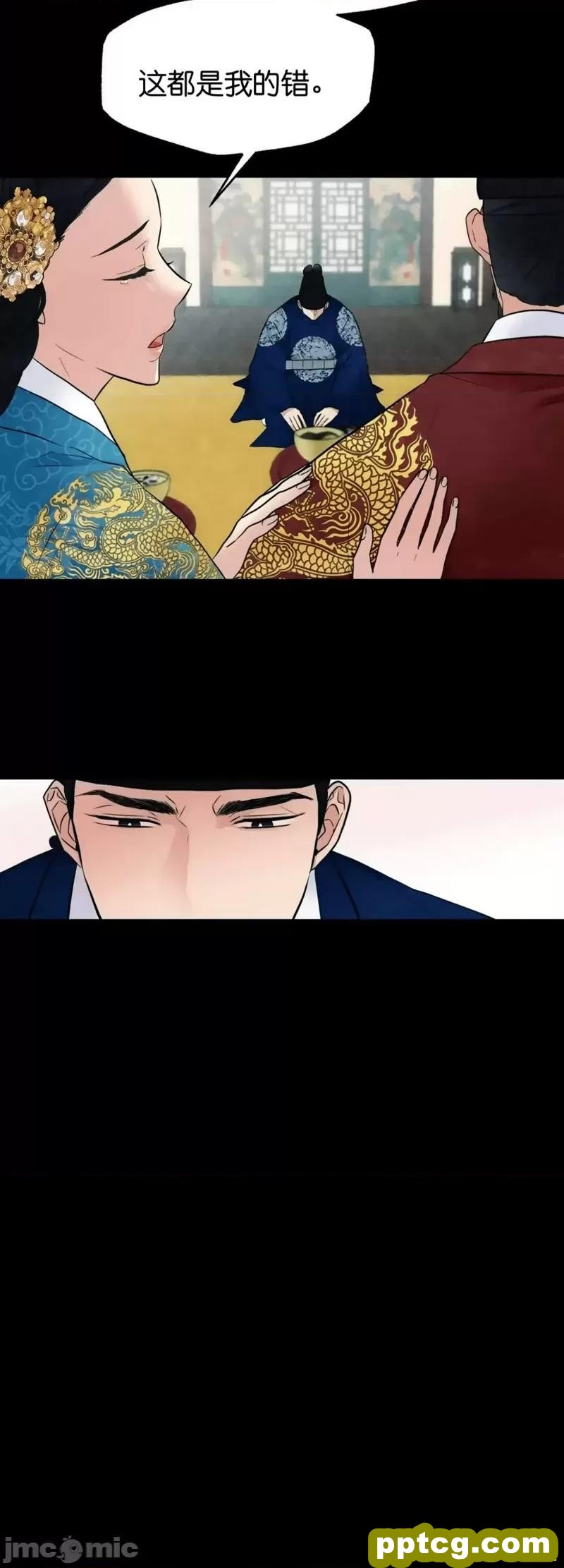 第4话 4_狂眼