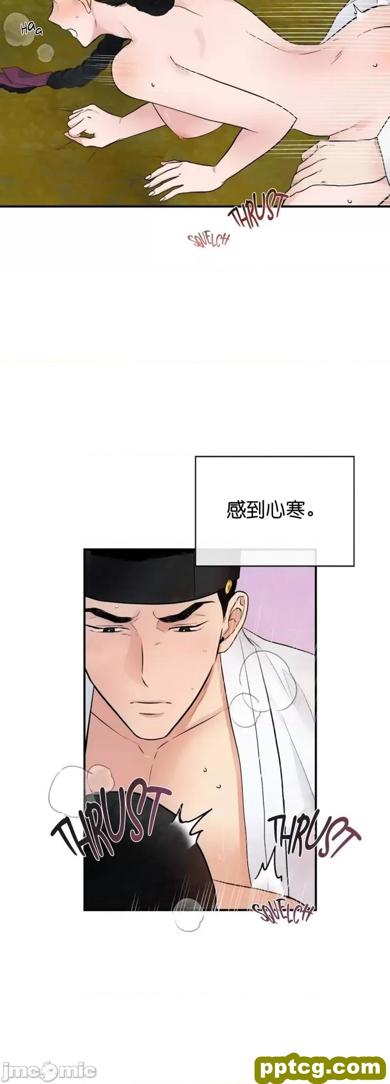第4话 4_狂眼