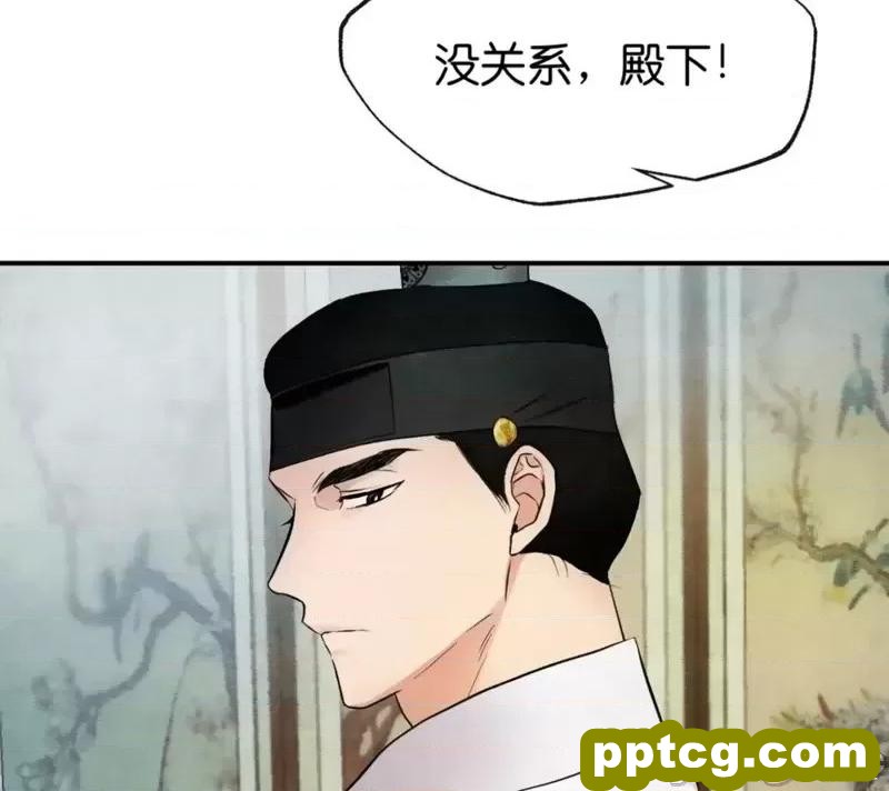第4话 4_狂眼