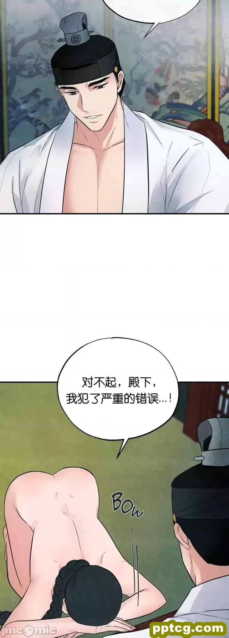 第4话 4_狂眼