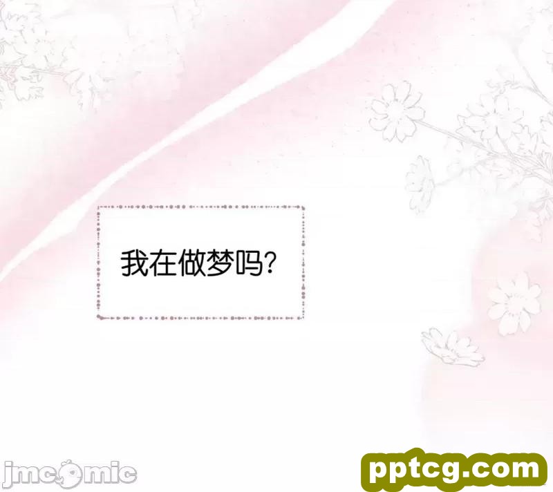 第4话 4_狂眼