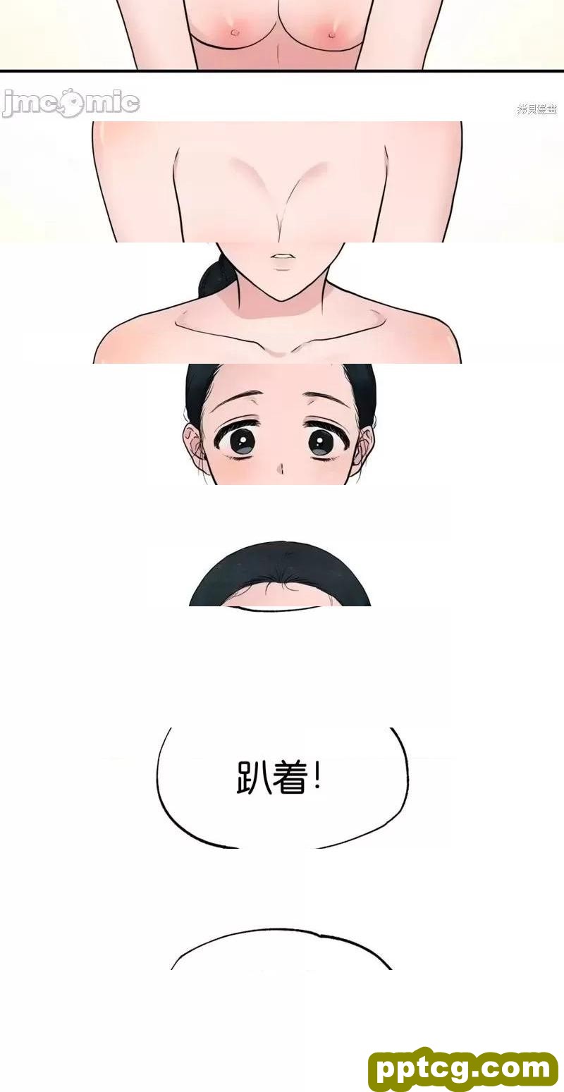 第3话 3_狂眼