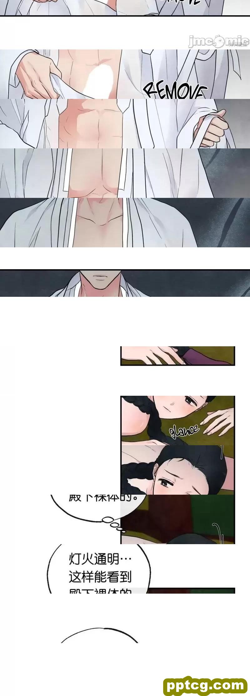 第3话 3_狂眼