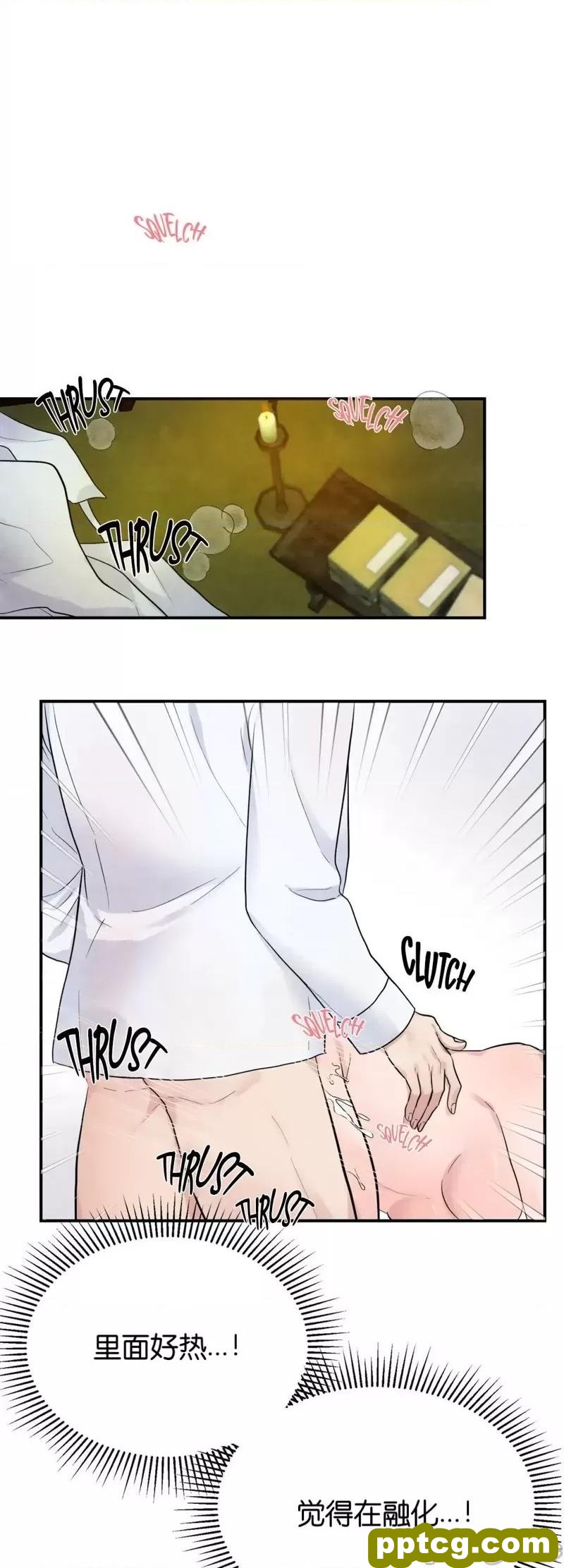 第3话 3_狂眼