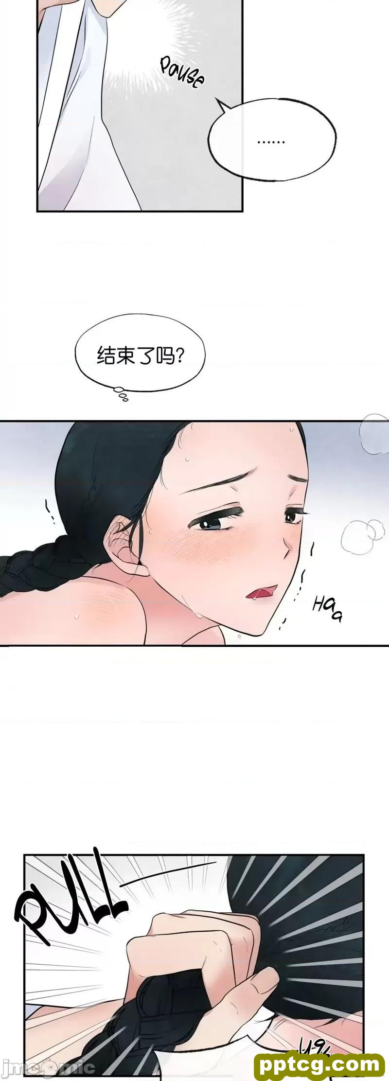 第3话 3_狂眼