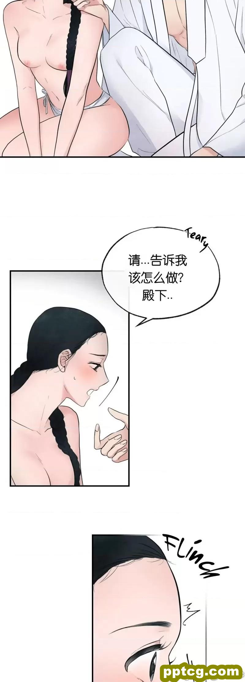 第2话 2_狂眼