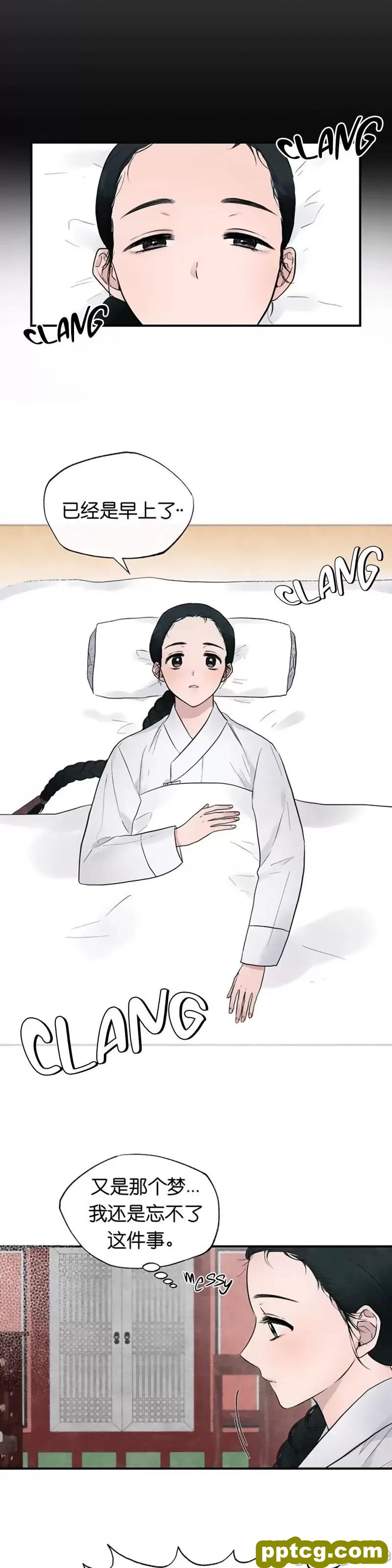 第1话 狂眼_狂眼
