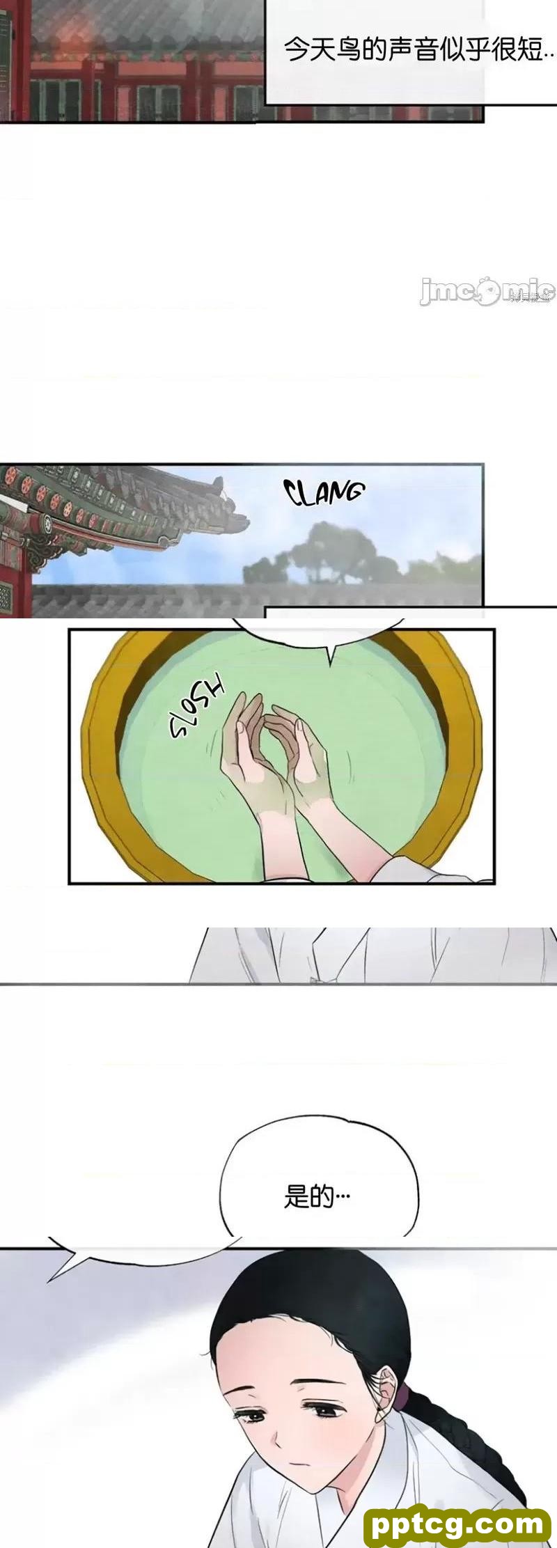 第1话 狂眼_狂眼