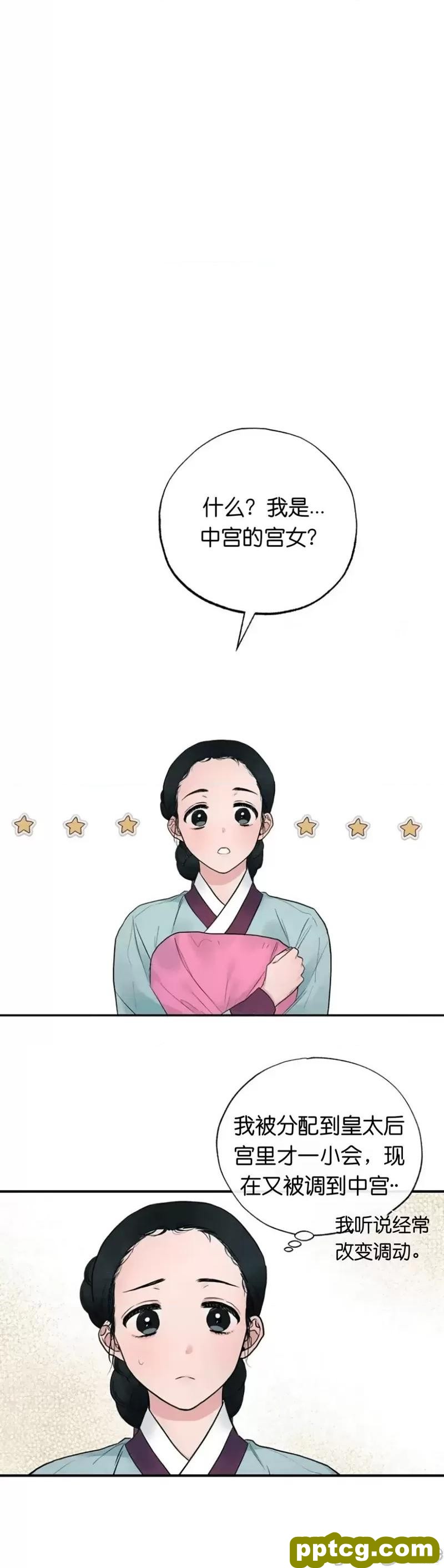 第1话 狂眼_狂眼