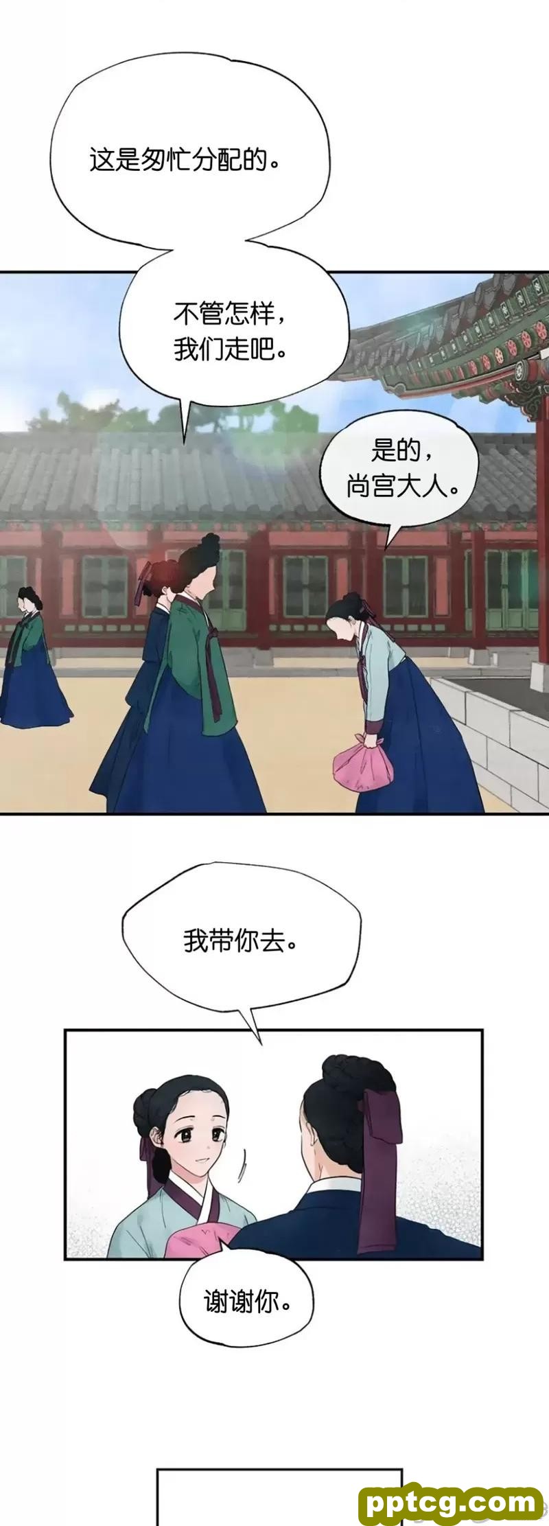 第1话 狂眼_狂眼