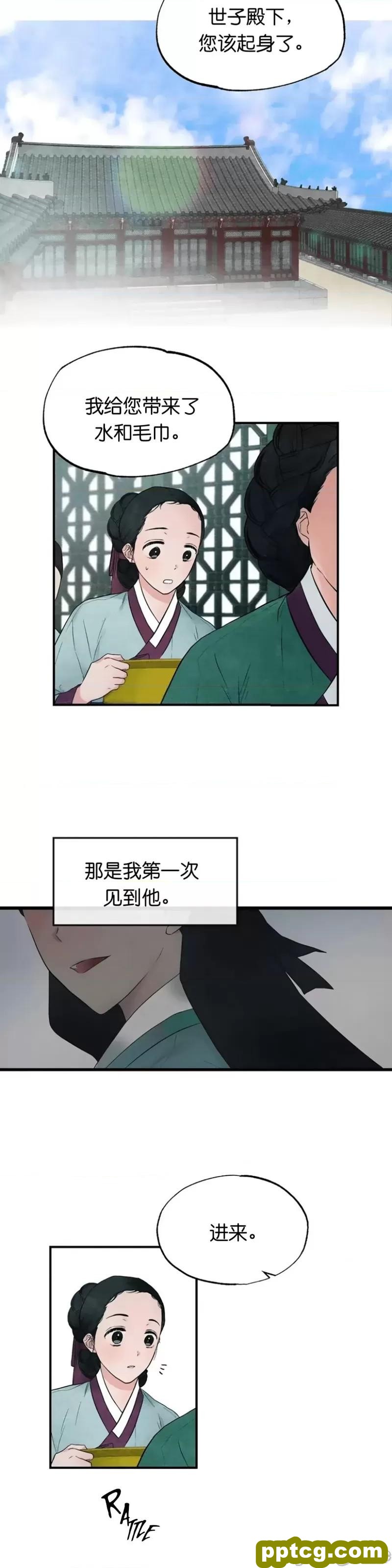 第1话 狂眼_狂眼