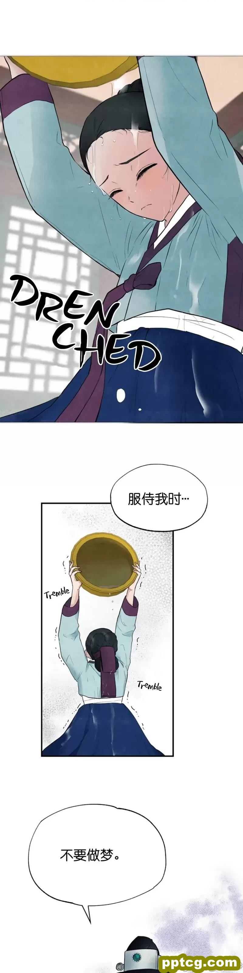 第1话 狂眼_狂眼