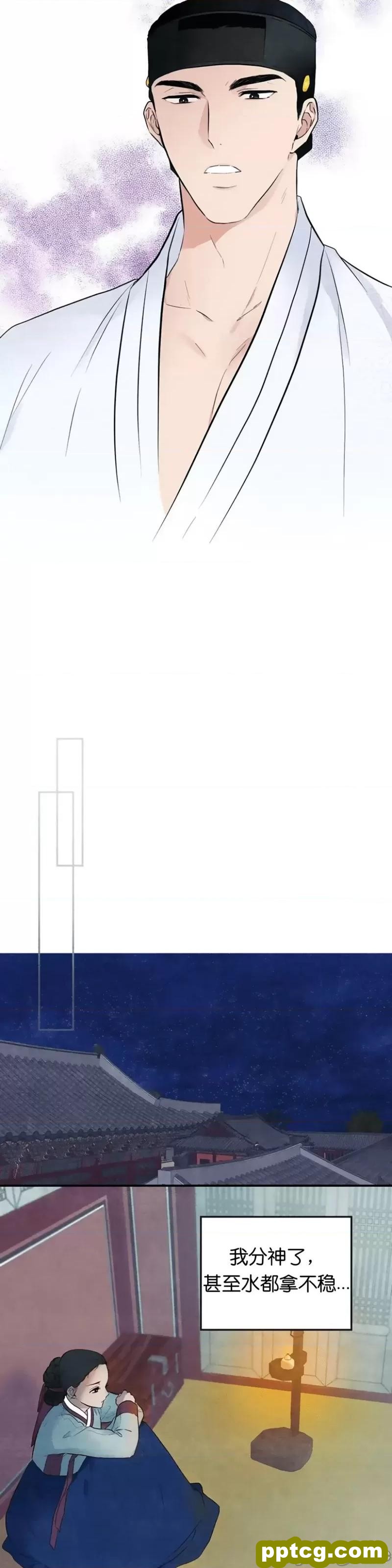 第1话 狂眼_狂眼