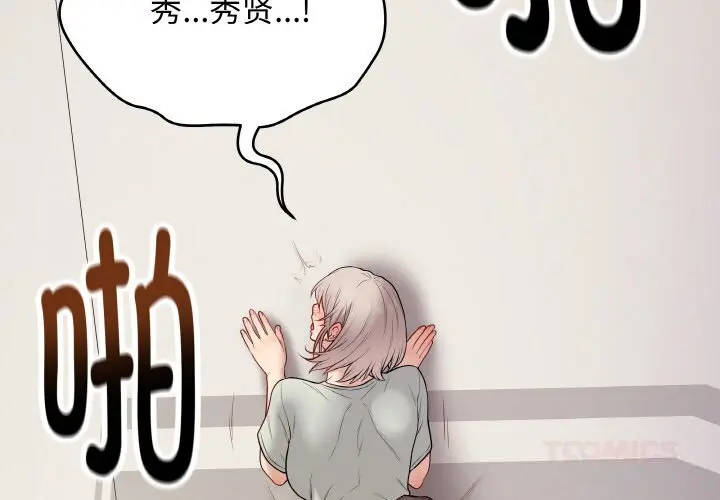 27 最后的冲刺_最后的冲刺