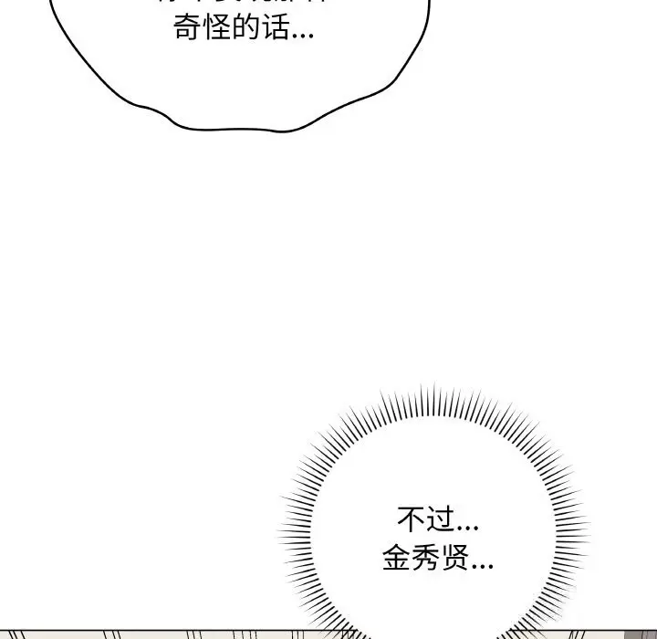 27 最后的冲刺_最后的冲刺