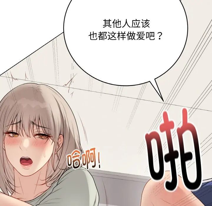 27 最后的冲刺_最后的冲刺