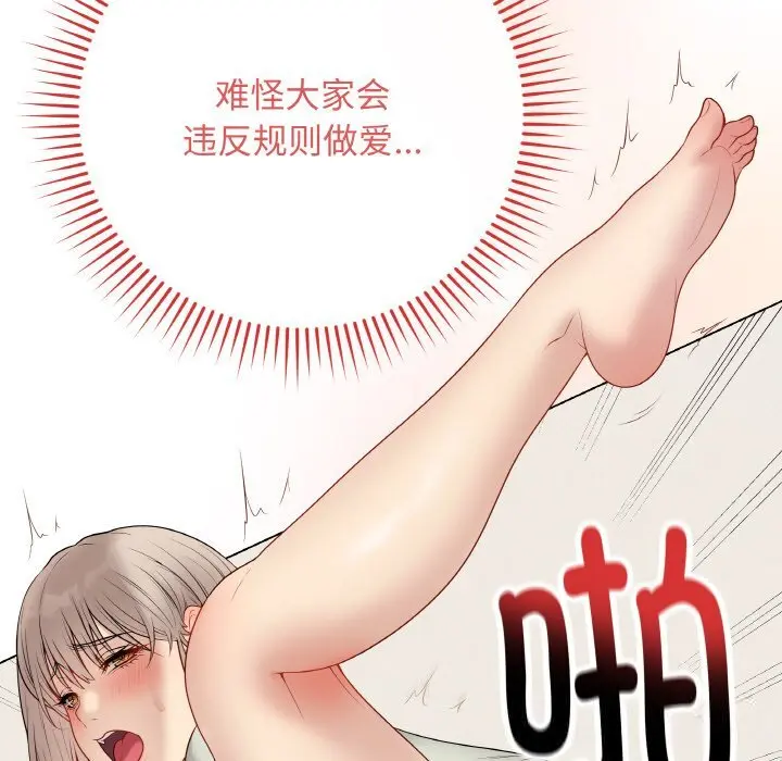 27 最后的冲刺_最后的冲刺
